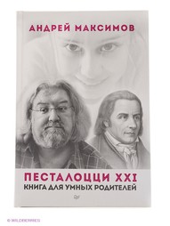 Книги ПИТЕР