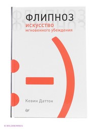 Книги ПИТЕР