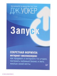 Книги ПИТЕР