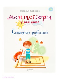 Книги ПИТЕР