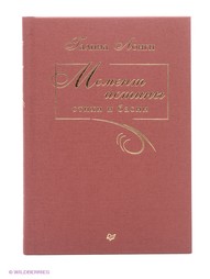 Книги ПИТЕР