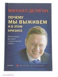 Книги ПИТЕР