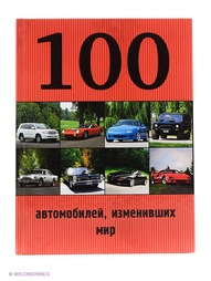 Книги Эксмо