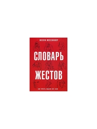 Книги Рипол-Классик