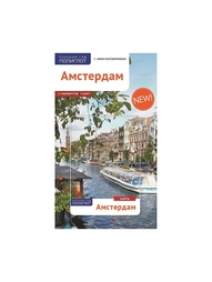 Книги Аякс-Пресс