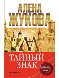 Книги Рипол-Классик