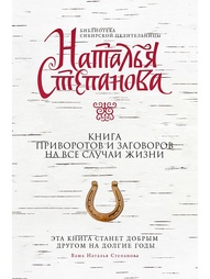 Книги Рипол-Классик