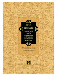 Книги Рипол-Классик