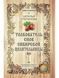 Книги Рипол-Классик