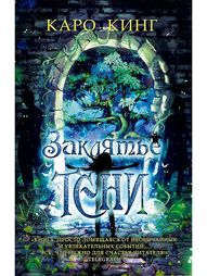 Книги Рипол-Классик