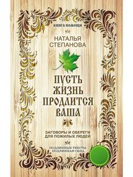 Книги Рипол-Классик
