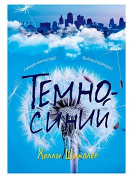 Книги Рипол-Классик