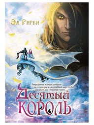 Книги Рипол-Классик