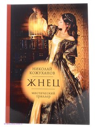 Книги Рипол-Классик