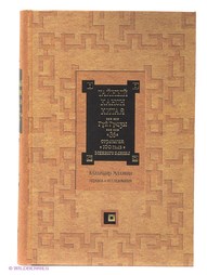 Книги Рипол-Классик