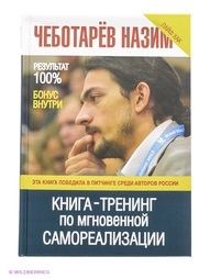 Книги Рипол-Классик