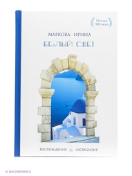 Книги Рипол-Классик