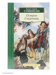 Книги Азбука