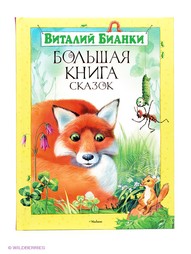 Книги Издательство Махаон