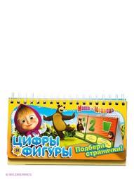Книги Маша и медведь