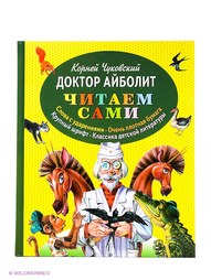 Книги Эксмо