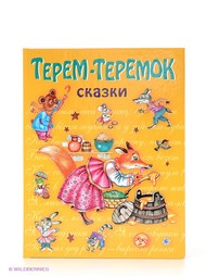 Книги Эксмо