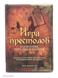 Книги Эксмо