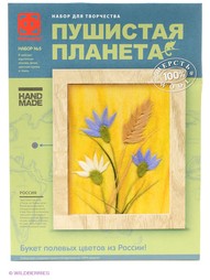 Наборы для вышивания Фантазер