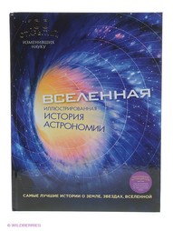 Книги Эксмо