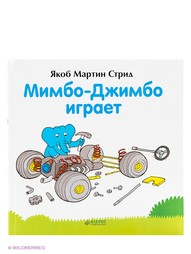 Книги Издательство CLEVER