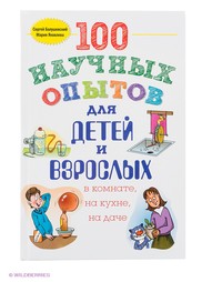 Книги Эксмо