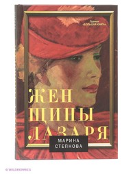 Книги Издательство АСТ