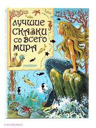 Книги Издательство АСТ