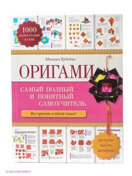 Книги Эксмо