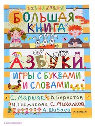 Книги Издательство АСТ