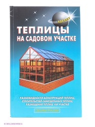 Книги АДЕЛАНТ