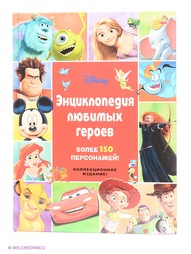 Книги Эксмо