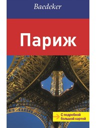 Книги Аякс-Пресс