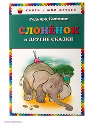 Книги Эксмо