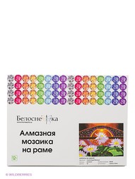 Наборы для поделок Белоснежка