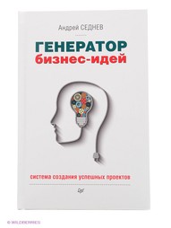 Книги ПИТЕР