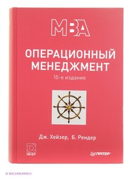 Книги ПИТЕР