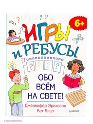 Книги ПИТЕР