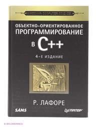 Книги ПИТЕР