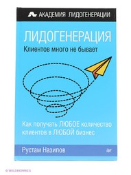 Книги ПИТЕР
