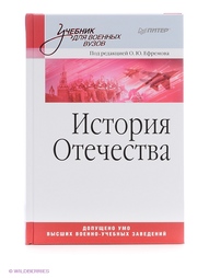 Книги ПИТЕР