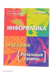 Книги ПИТЕР