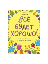 Книги Эксмо