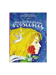 Книги Издательство АСТ