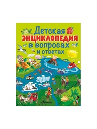 Книги Издательство АСТ